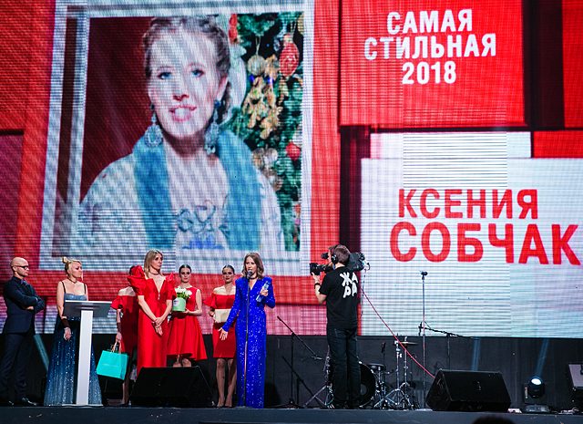 Ксения Собчак стала самой стильной в России по версии HELLO!